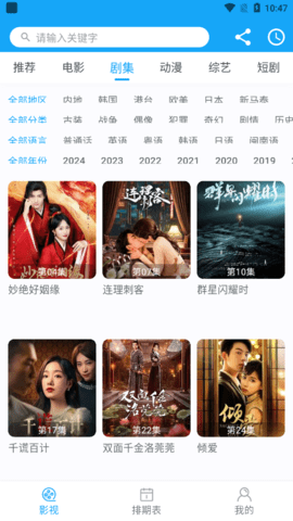 Liuyun Film and Television APP latest version