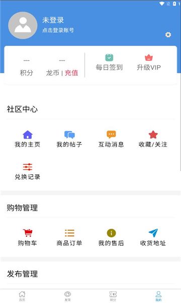 龙口在线app