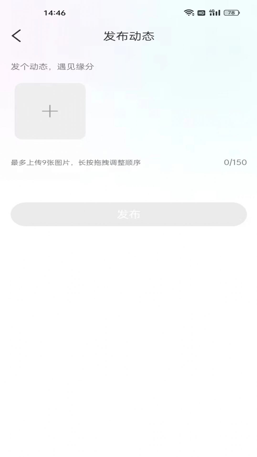 承欢app