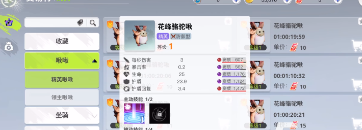 创造吧我们的星球