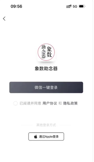 Xiangshu reading aid app