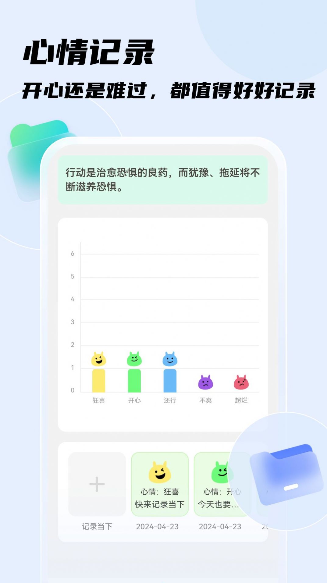 畅快扫描王app