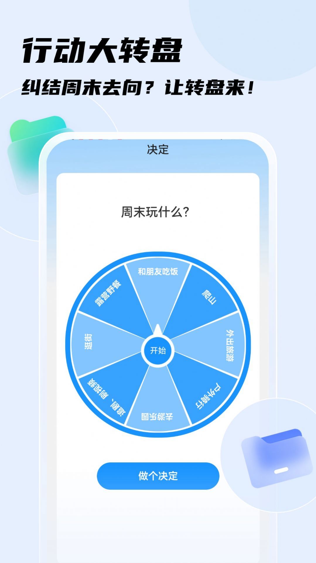 畅快扫描王app