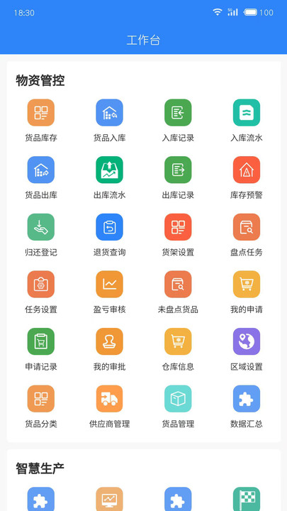 Wisdom Lucai app