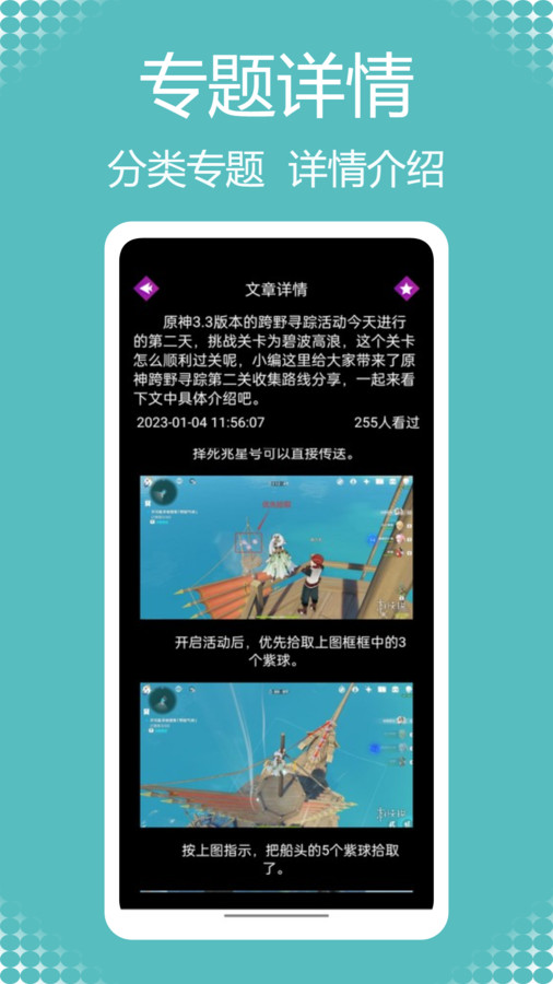 闪电龟乐园app