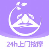 陌约按摩app