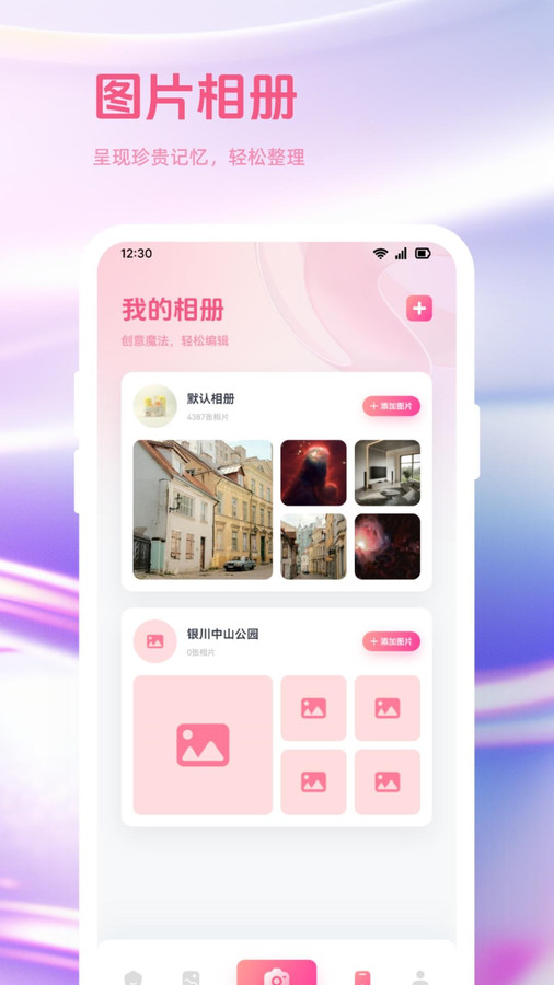 答题王牌app