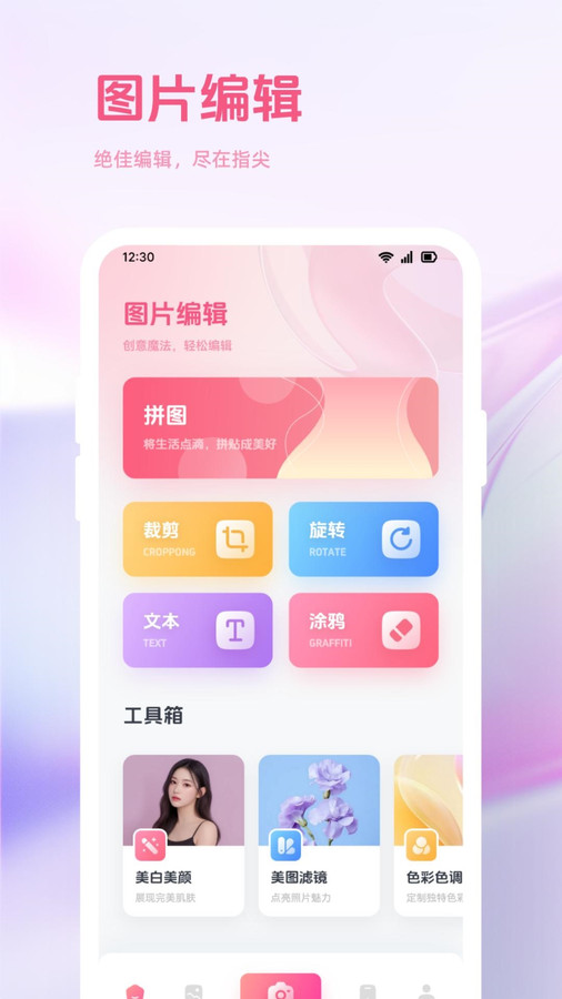 答题王牌app