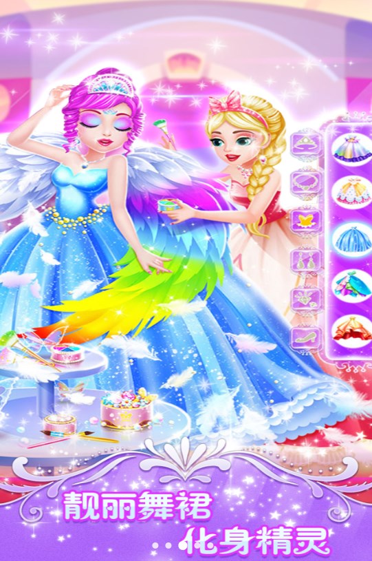 Star Dream Dress Up Challenge Game