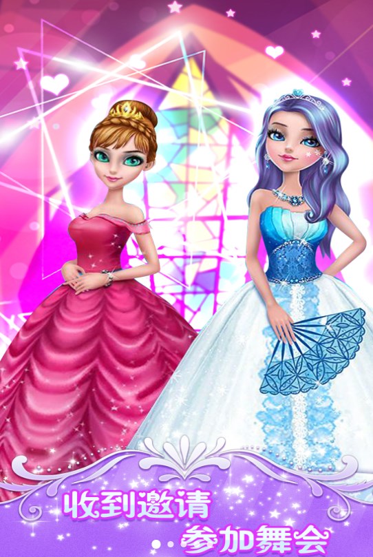 Star Dream Dress Up Challenge Game