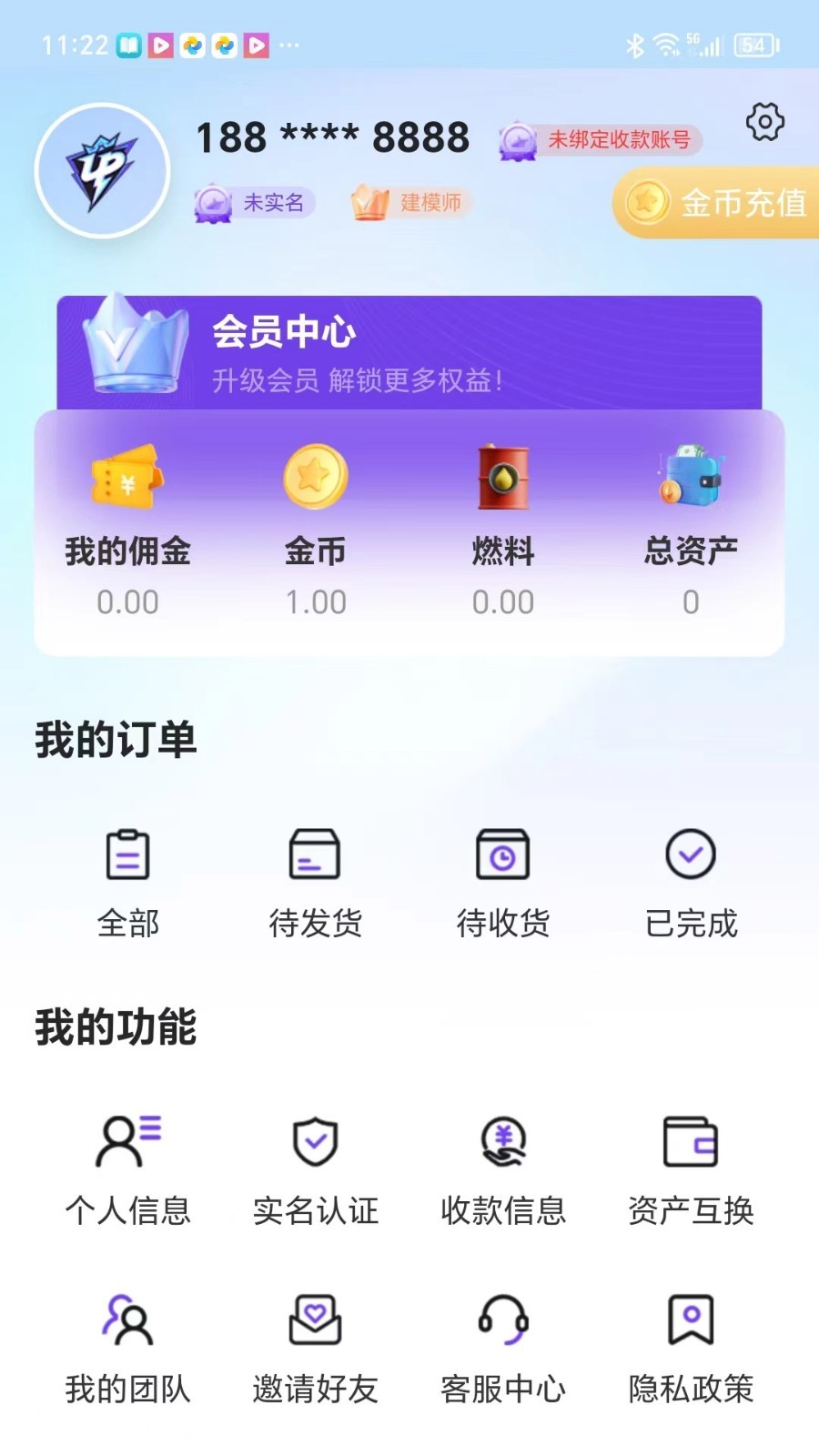 Hiqi Chaowan App