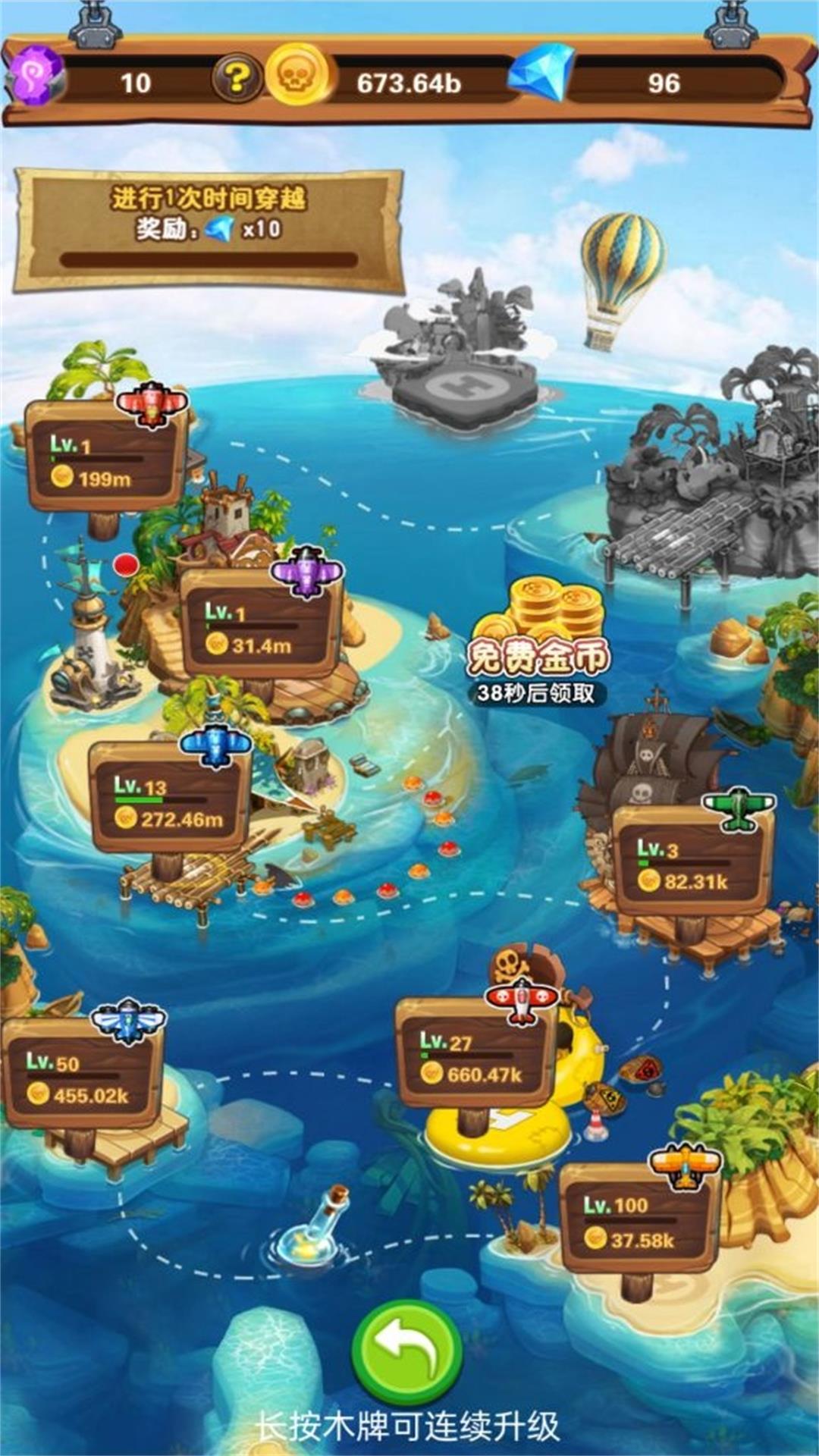 Idle island owner easy click game