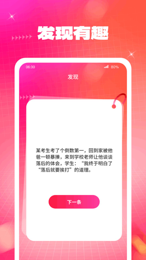 云端壁纸app