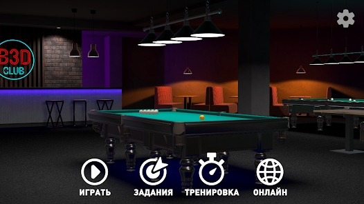 Pool 3D game