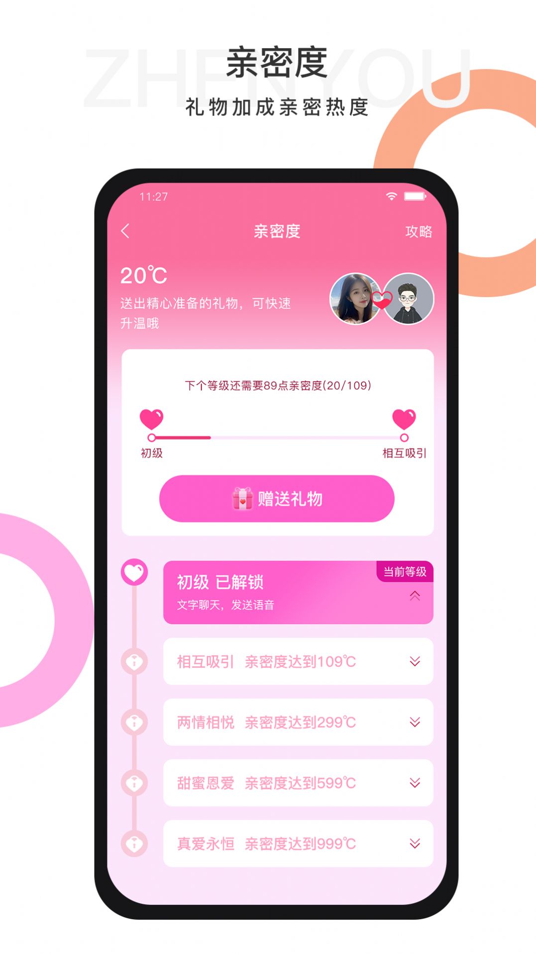 Zhenyou dating app