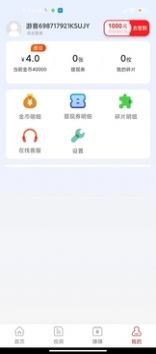 全民划宝app