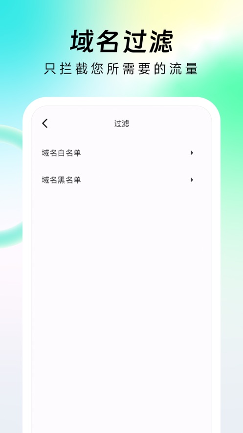 Stream HTTP抓包工具app