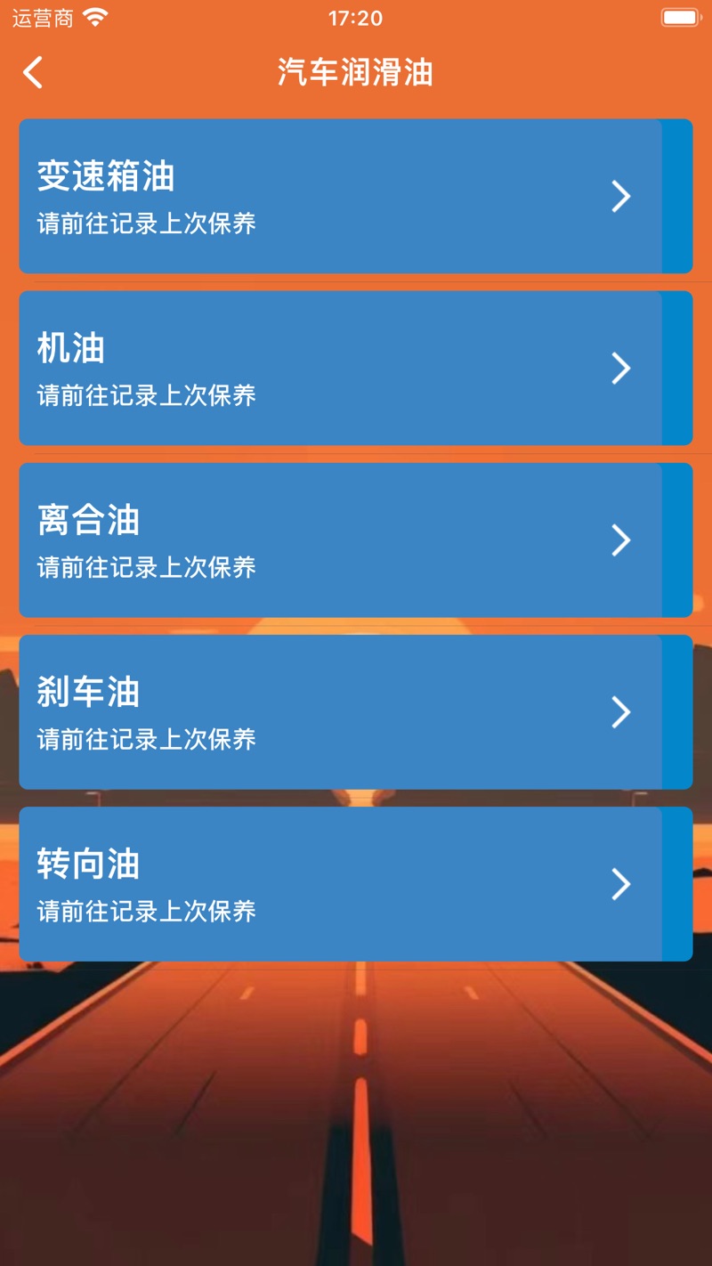 惠巴士app