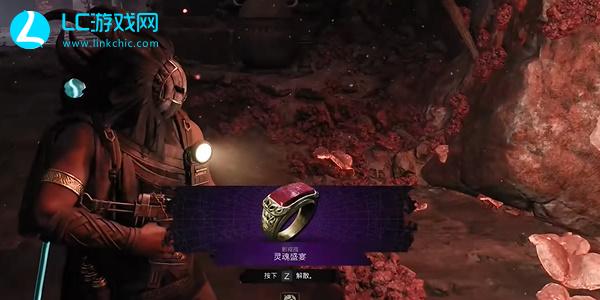 How to get the Feast of Souls ring in Ruin 2