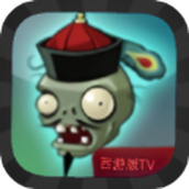 PvZ西游牛魔王手机版