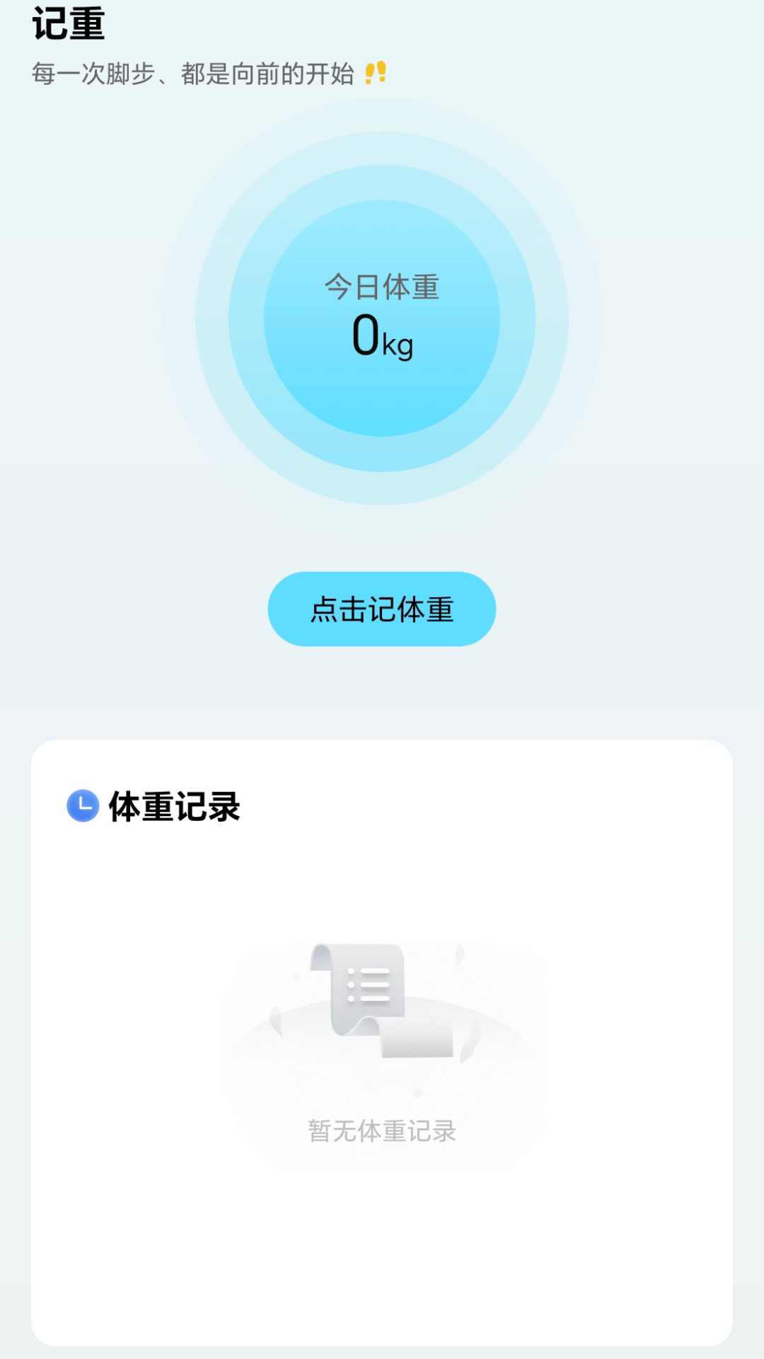 漫步颜开app