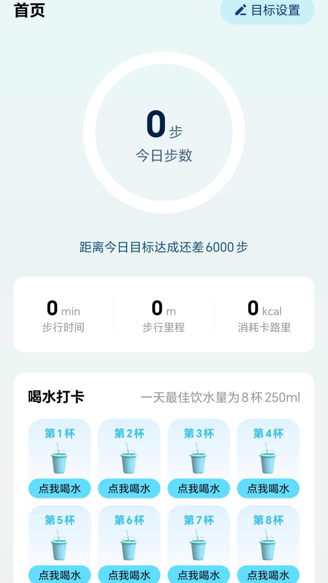 漫步颜开app