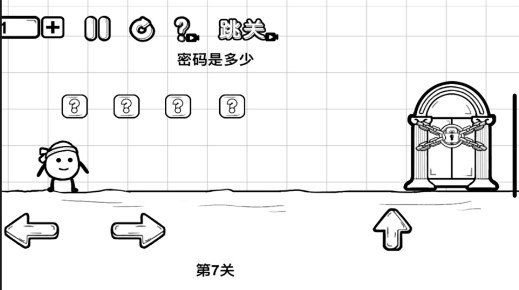 一直向前冲游戏