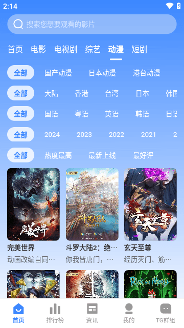 海龟影院APP