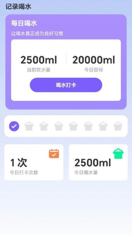 快走踉钚app