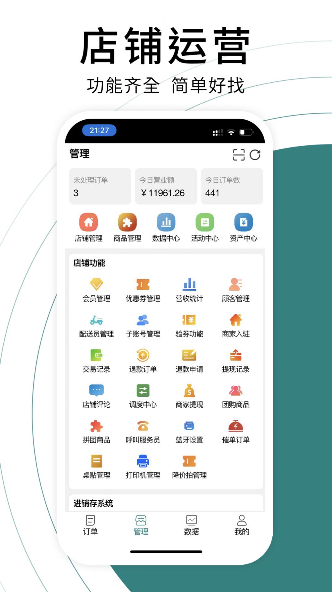 BeiPaobao app