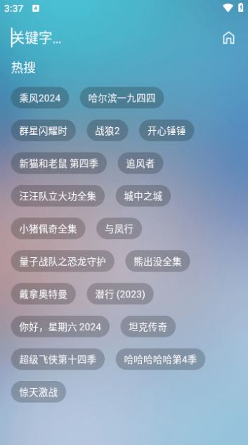 王某某影视MAX app