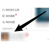 Como configurar o puro prazer em tela cheia do NetEase Cloud Music