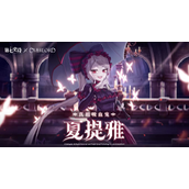 What skills does the Seventh Epic collaboration character Shalltear have?