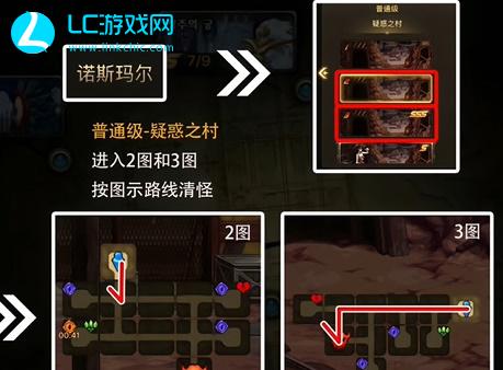 DNF mobile game achievement mission strategy guide