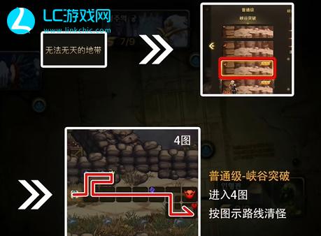 DNF mobile game achievement mission strategy guide