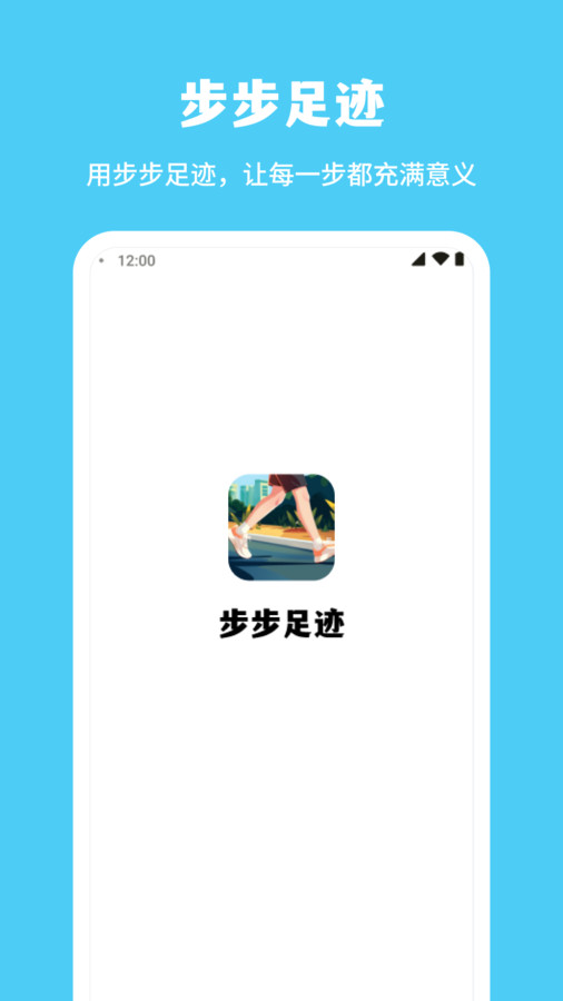 step by step app