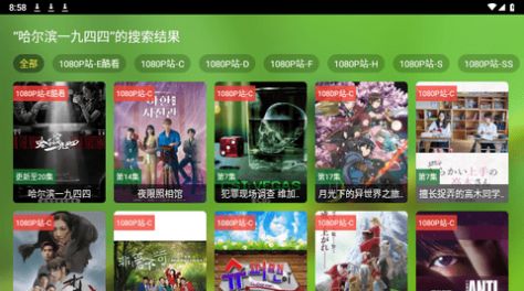 Brother Liu film and television app