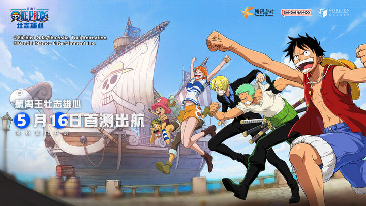 One Piece's "Ambition" will "set sail for the first time" on May 16th