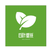 白叶壁纸app