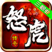 Furious Tiger Legend Mobile Game