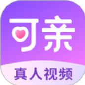 可亲app