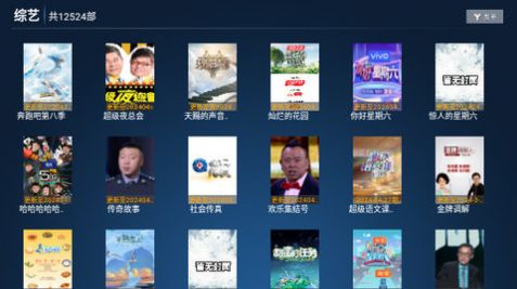 禾夏TVapp