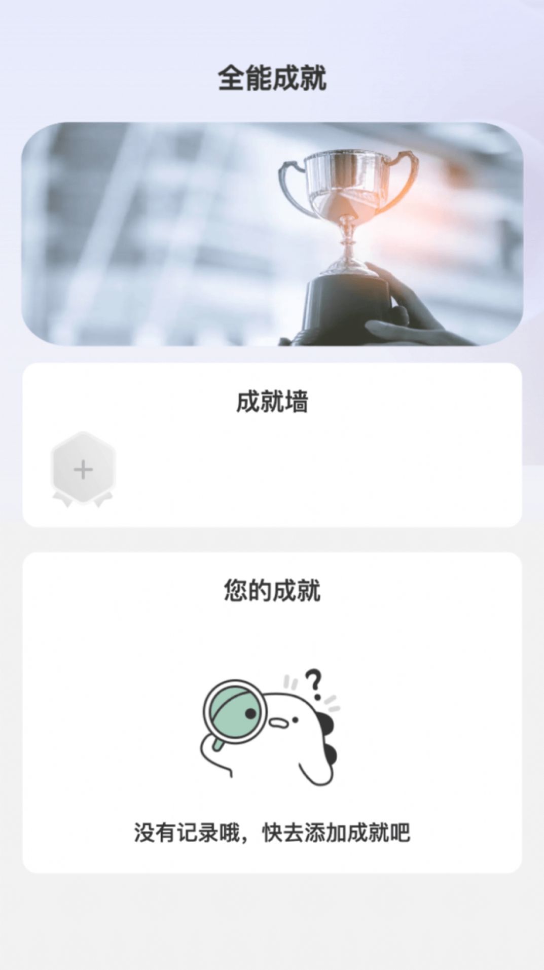 全能特效app