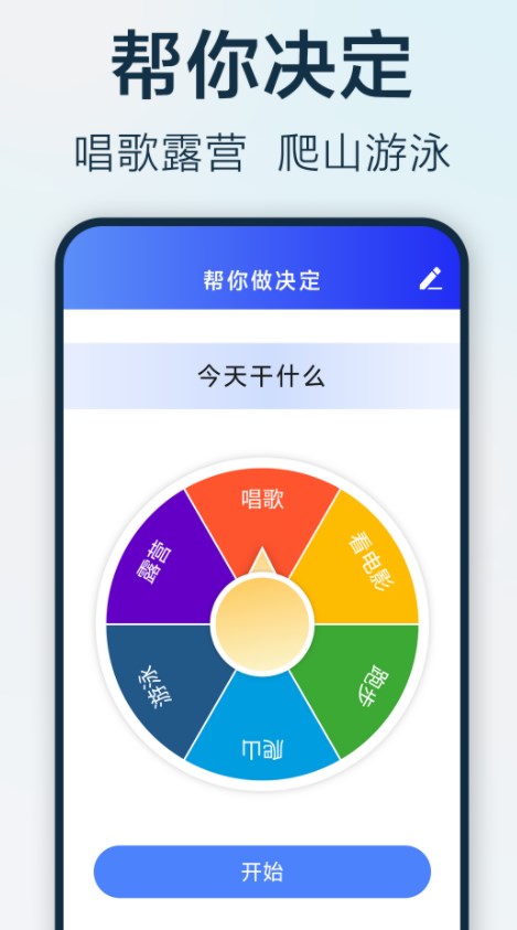 Bu Bu Yue Xing app