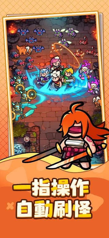 Brave Kingdom game