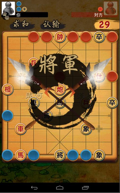 揭棋Online