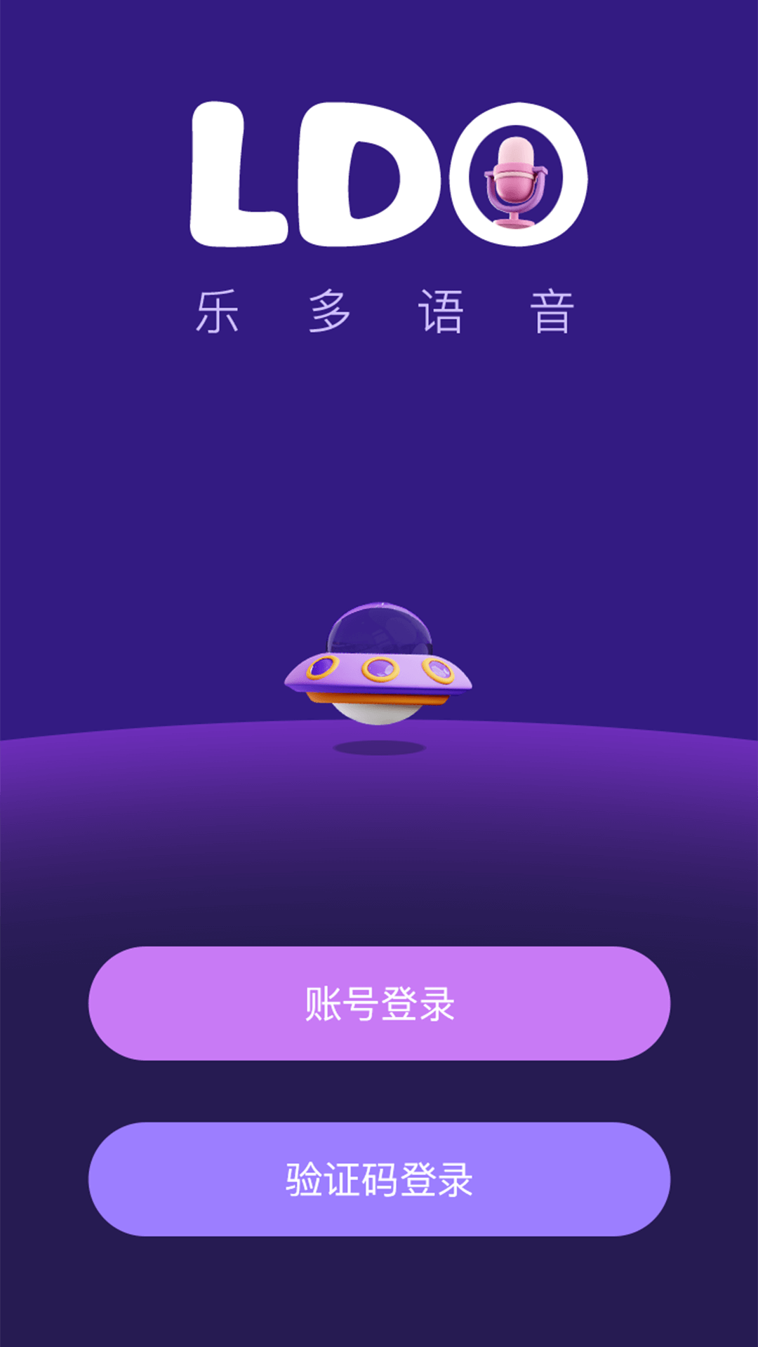 乐多语聊app