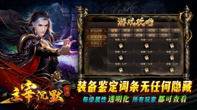 Jinghong dominates the silent mobile game