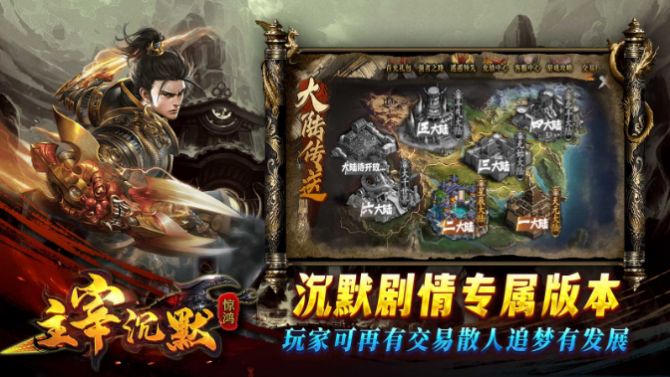 Jinghong dominates the silent mobile game