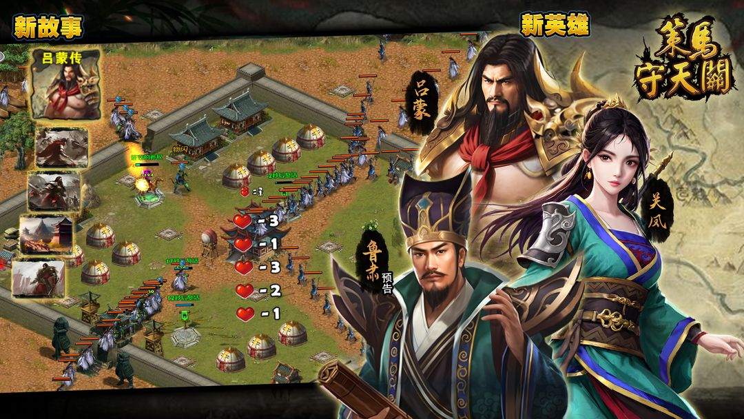 Riding a horse to guard Tianguan - There is also a new story pack for the Dragon Boat Festival